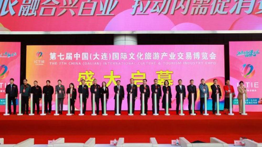 文旅：第七屆中國（大連）國際文化旅游產(chǎn)業(yè)交易博覽會(huì)開幕，促進(jìn)兩地“文旅+石雕”產(chǎn)業(yè)發(fā)展！