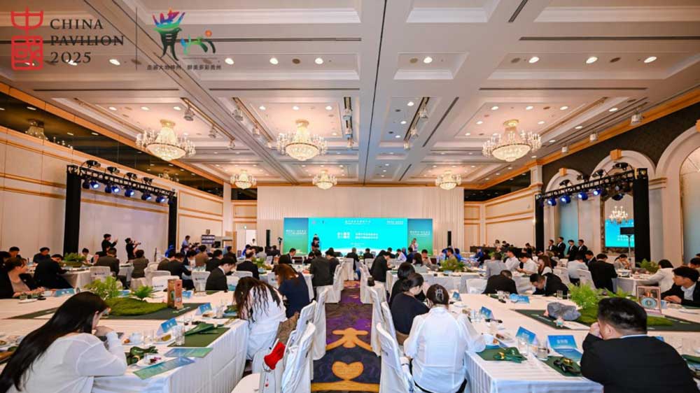 文旅：貴州經(jīng)貿(mào)文旅推介會(huì)在日本大阪舉行，進(jìn)一步促進(jìn)與日本及世界各國(guó)交流合作！