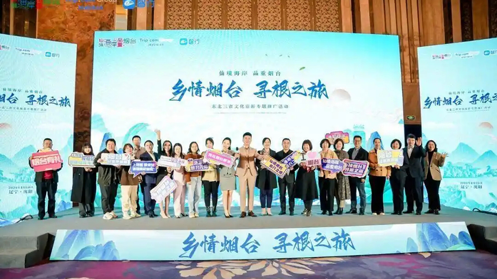 山東：第七屆山東省文化創(chuàng)新獎30個獲獎項目正式公布，助力區(qū)域文旅高質(zhì)量發(fā)展！