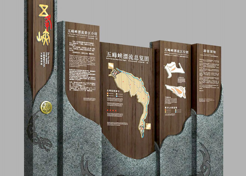 導(dǎo)視系統(tǒng)如何提升景區(qū)品牌形象？抓住四個(gè)方面！